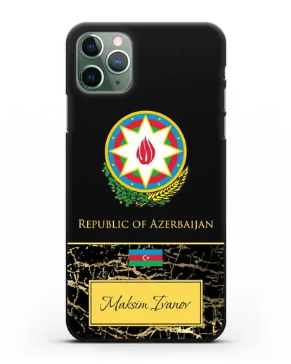 Чехол с гербом и флагом Республики Азербайджан с именем, фамилией на английском языке, черный мрамор силиконовый для iPhone 11 Pro