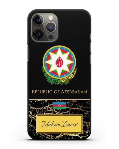 Чехол с гербом и флагом Республики Азербайджан с именем, фамилией на английском языке, черный мрамор силиконовый для iPhone 12 Pro Max