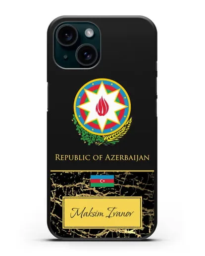 Чехол с гербом и флагом Республики Азербайджан с именем, фамилией на английском языке, черный мрамор силиконовый для iPhone 15