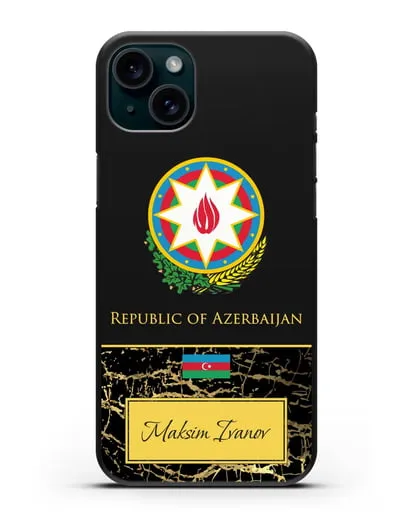 Чехол с гербом и флагом Республики Азербайджан с именем, фамилией на английском языке, черный мрамор силиконовый для iPhone 15 Plus