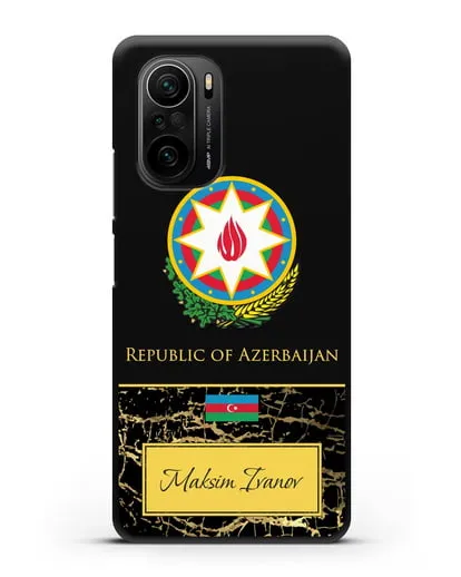 Чехол с гербом и флагом Республики Азербайджан с именем, фамилией на английском языке, черный мрамор силиконовый для Xiaomi Poco F3