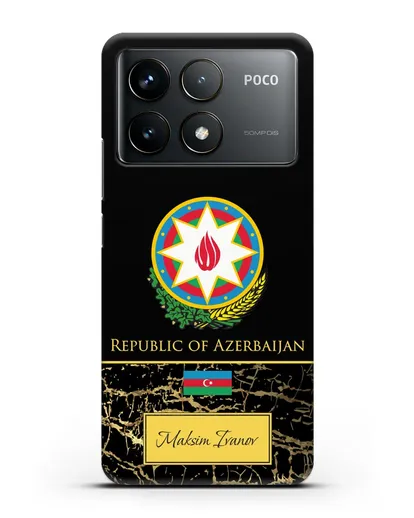 Чехол с гербом и флагом Республики Азербайджан с именем, фамилией на английском языке, черный мрамор силиконовый для Xiaomi Poco F6 Pro