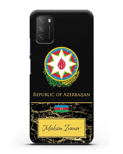 Чехол с гербом и флагом Республики Азербайджан с именем, фамилией на английском языке, черный мрамор силиконовый для Xiaomi Poco M3