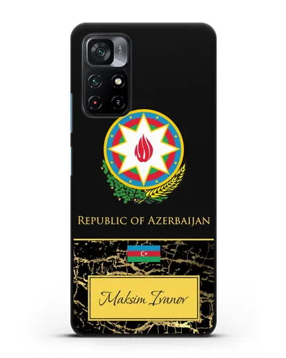 Чехол с гербом и флагом Республики Азербайджан с именем, фамилией на английском языке, черный мрамор силиконовый для Xiaomi Poco M4 Pro 5G