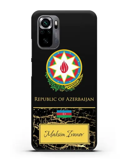 Чехол с гербом и флагом Республики Азербайджан с именем, фамилией на английском языке, черный мрамор силиконовый для Xiaomi Poco M5s
