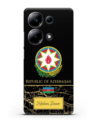 Чехол с гербом и флагом Республики Азербайджан с именем, фамилией на английском языке, черный мрамор силиконовый для Xiaomi Poco M6 Pro