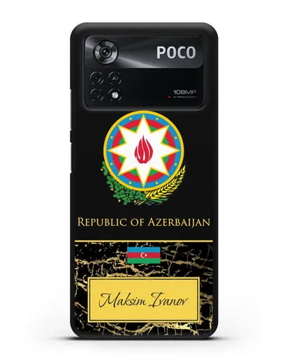 Чехол с гербом и флагом Республики Азербайджан с именем, фамилией на английском языке, черный мрамор силиконовый для Xiaomi Poco X4 Pro