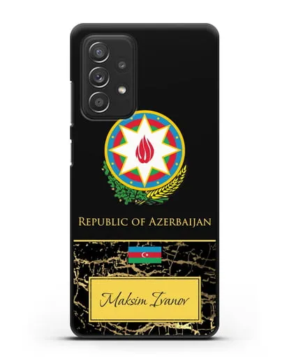 Чехол с гербом и флагом Республики Азербайджан с именем, фамилией на английском языке, черный мрамор силиконовый для Samsung Galaxy A53