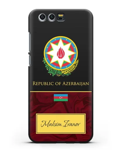 Чехол с гербом и флагом Республики Азербайджан с именем, фамилией на английском языке, красный мрамор силиконовый для Honor 9