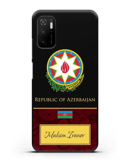 Чехол с гербом и флагом Республики Азербайджан с именем, фамилией на английском языке, красный мрамор силиконовый для Xiaomi Poco M3 Pro