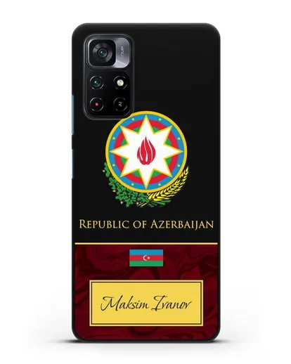 Чехол с гербом и флагом Республики Азербайджан с именем, фамилией на английском языке, красный мрамор силиконовый для Xiaomi Poco M4 Pro 5G