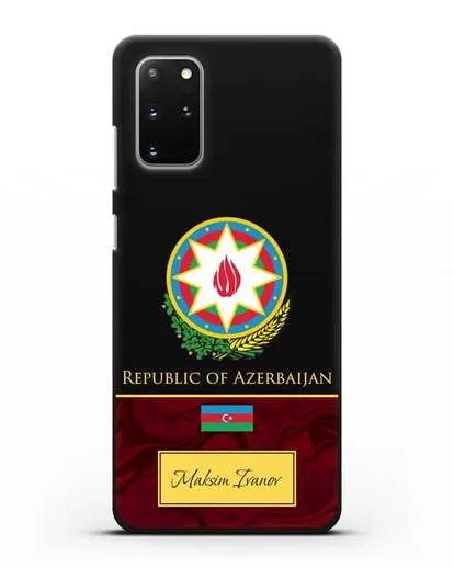 Чехол с гербом и флагом Республики Азербайджан с именем, фамилией на английском языке, красный мрамор силиконовый для Samsung Galaxy S20 Plus [SM-G985F]