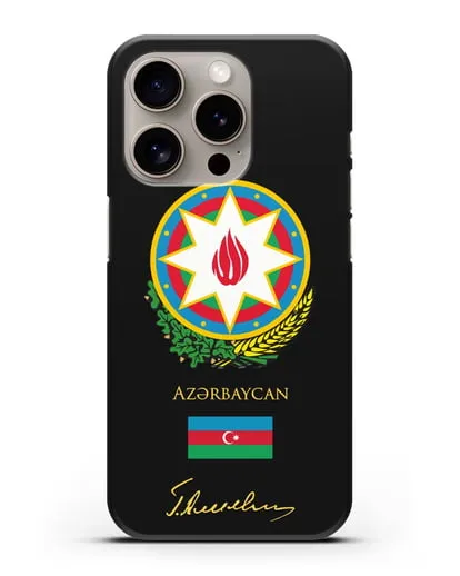 Чехол с гербом и флагом Республики Азербайджан с подписью Г. Алиева силиконовый для iPhone 15 Pro