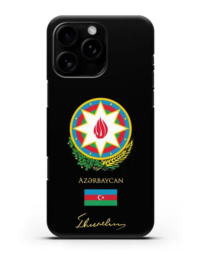 Чехол с гербом и флагом Республики Азербайджан с подписью Г. Алиева силиконовый для iPhone 16 Pro Max