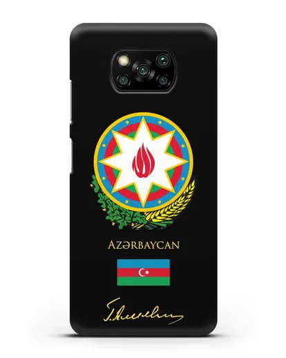 Чехол с гербом и флагом Республики Азербайджан с подписью Г. Алиева силиконовый для Xiaomi Poco X3 Pro