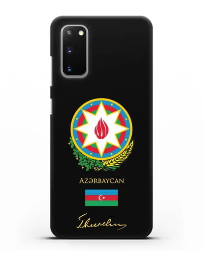 Чехол с гербом и флагом Республики Азербайджан с подписью Г. Алиева силиконовый для Samsung Galaxy S20 [SM-G980F]