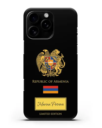 Чехол с гербом и флагом Республики Армения с именем, фамилией на английском языке силиконовый для iPhone 16 Pro Max
