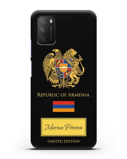 Чехол с гербом и флагом Республики Армения с именем, фамилией на английском языке силиконовый для Xiaomi Poco M3