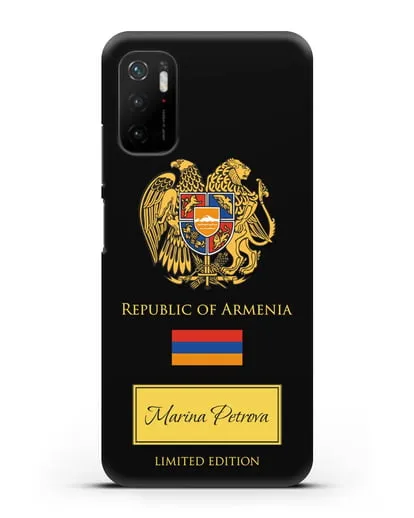 Чехол с гербом и флагом Республики Армения с именем, фамилией на английском языке силиконовый для Xiaomi Poco M3 Pro