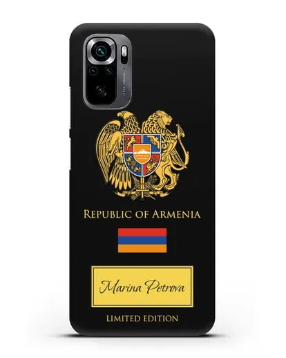 Чехол с гербом и флагом Республики Армения с именем, фамилией на английском языке силиконовый для Xiaomi Poco M5s