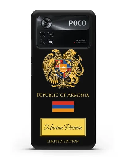 Чехол с гербом и флагом Республики Армения с именем, фамилией на английском языке силиконовый для Xiaomi Poco X4 Pro