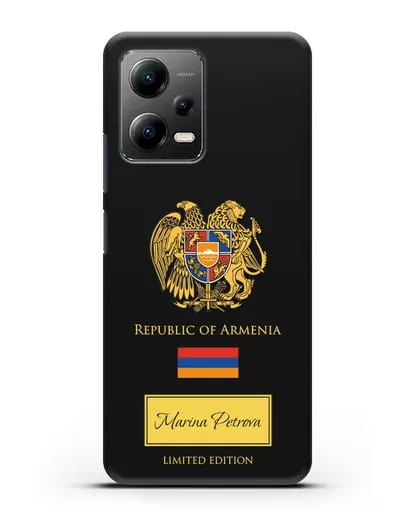 Чехол с гербом и флагом Республики Армения с именем, фамилией на английском языке силиконовый для Xiaomi Poco X5