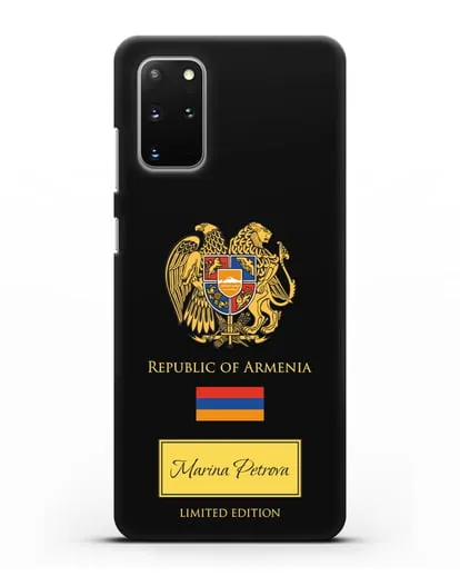 Чехол с гербом и флагом Республики Армения с именем, фамилией на английском языке силиконовый для Samsung Galaxy S20 Plus [SM-G985F]