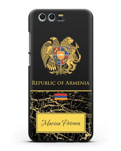 Чехол с гербом и флагом Республики Армения с именем, фамилией на английском языке, черный мрамор силиконовый для Honor 9
