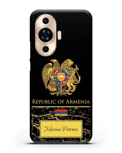 Чехол с гербом и флагом Республики Армения с именем, фамилией на английском языке, черный мрамор силиконовый для Huawei Nova 11