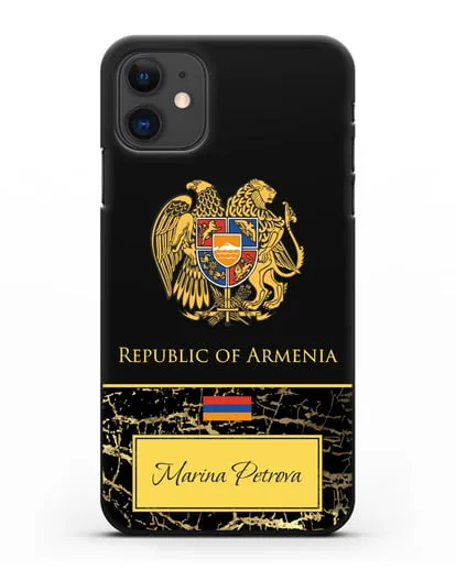 Чехол с гербом и флагом Республики Армения с именем, фамилией на английском языке, черный мрамор силиконовый для iPhone 11