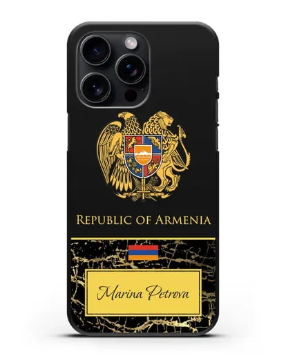 Чехол с гербом и флагом Республики Армения с именем, фамилией на английском языке, черный мрамор силиконовый для iPhone 15 Pro Max