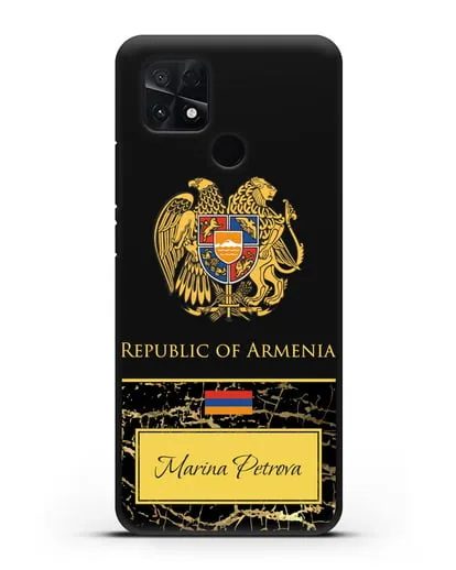 Чехол с гербом и флагом Республики Армения с именем, фамилией на английском языке, черный мрамор силиконовый для Xiaomi Poco C40