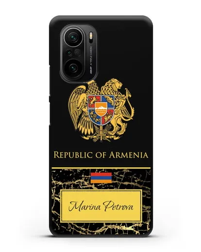 Чехол с гербом и флагом Республики Армения с именем, фамилией на английском языке, черный мрамор силиконовый для Xiaomi Poco F3 Pro