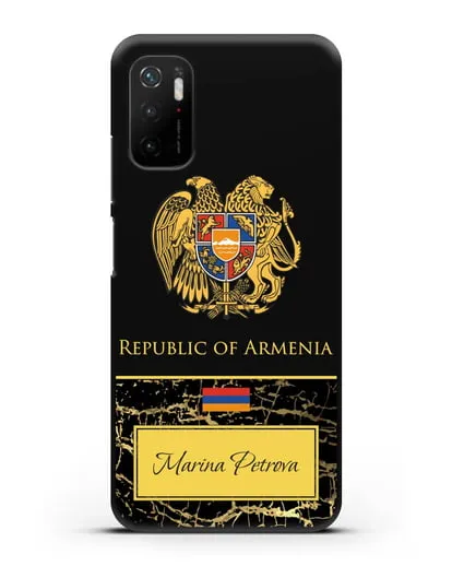 Чехол с гербом и флагом Республики Армения с именем, фамилией на английском языке, черный мрамор силиконовый для Xiaomi Poco M3 Pro