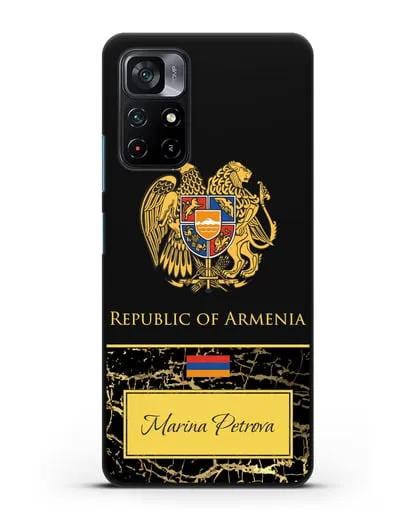 Чехол с гербом и флагом Республики Армения с именем, фамилией на английском языке, черный мрамор силиконовый для Xiaomi Poco M4 Pro 5G
