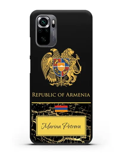 Чехол с гербом и флагом Республики Армения с именем, фамилией на английском языке, черный мрамор силиконовый для Xiaomi Poco M5s