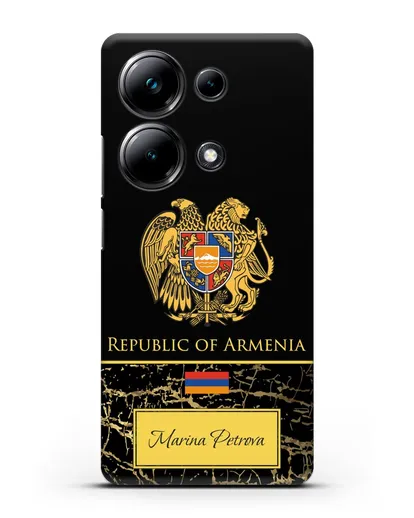 Чехол с гербом и флагом Республики Армения с именем, фамилией на английском языке, черный мрамор силиконовый для Xiaomi Poco M6 Pro