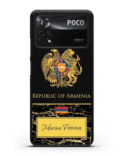 Чехол с гербом и флагом Республики Армения с именем, фамилией на английском языке, черный мрамор силиконовый для Xiaomi Poco X4 Pro
