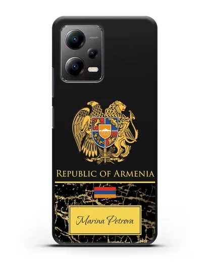 Чехол с гербом и флагом Республики Армения с именем, фамилией на английском языке, черный мрамор силиконовый для Xiaomi Poco X5