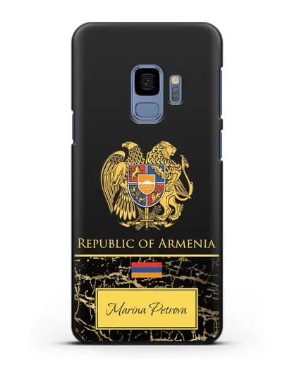 Чехол с гербом и флагом Республики Армения с именем, фамилией на английском языке, черный мрамор силиконовый для Samsung Galaxy S9 [SM-G960F]