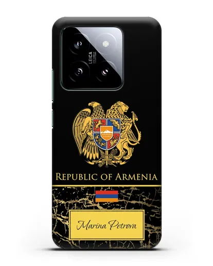 Чехол с гербом и флагом Республики Армения с именем, фамилией на английском языке, черный мрамор силиконовый для Xiaomi 14