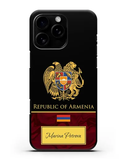 Чехол с гербом и флагом Республики Армения с именем, фамилией на английском языке, красный мрамор силиконовый для iPhone 16 Pro Max