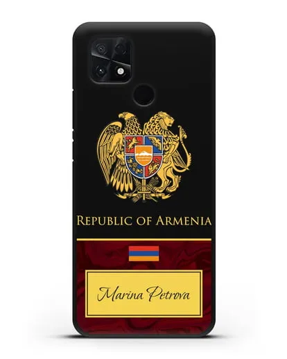 Чехол с гербом и флагом Республики Армения с именем, фамилией на английском языке, красный мрамор силиконовый для Xiaomi Poco C40