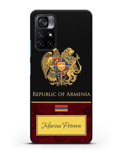 Чехол с гербом и флагом Республики Армения с именем, фамилией на английском языке, красный мрамор силиконовый для Xiaomi Poco M4 Pro 5G