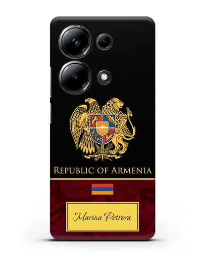 Чехол с гербом и флагом Республики Армения с именем, фамилией на английском языке, красный мрамор силиконовый для Xiaomi Poco M6 Pro