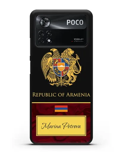 Чехол с гербом и флагом Республики Армения с именем, фамилией на английском языке, красный мрамор силиконовый для Xiaomi Poco X4 Pro