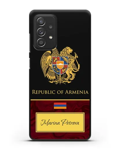 Чехол с гербом и флагом Республики Армения с именем, фамилией на английском языке, красный мрамор силиконовый для Samsung Galaxy A53