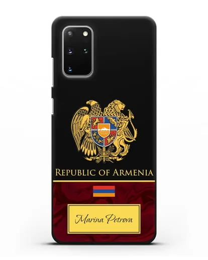 Чехол с гербом и флагом Республики Армения с именем, фамилией на английском языке, красный мрамор силиконовый для Samsung Galaxy S20 Plus [SM-G985F]