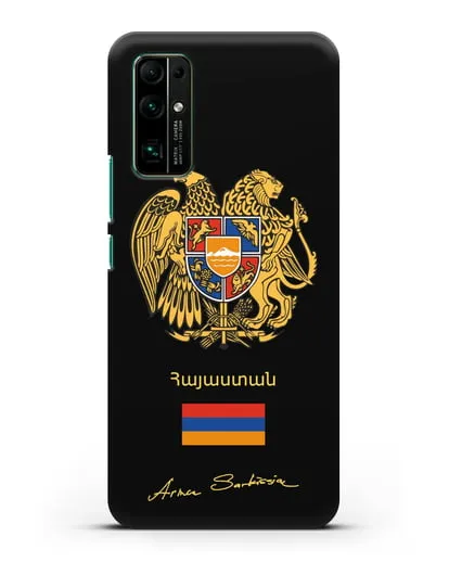 Чехол с гербом и флагом Республики Армения с подписью президента силиконовый для Honor 30