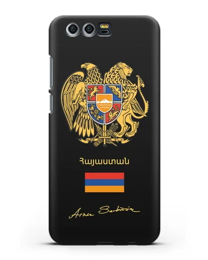 Чехол с гербом и флагом Республики Армения с подписью президента силиконовый для Honor 9